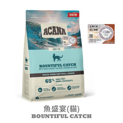 Acana 猫粮 - 丰渔盛宴 1.8 公斤