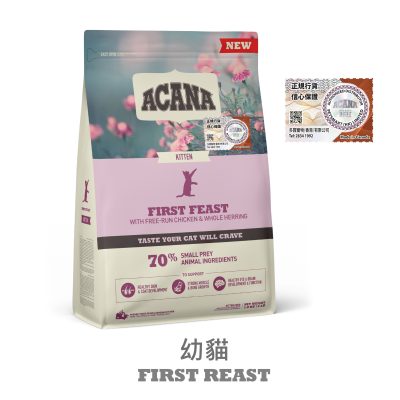Acana 幼猫粮 - First Feast 1.8kg