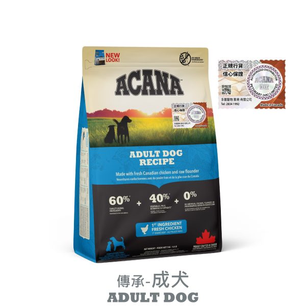 Acana 狗粮 - 无谷物 - Heritage 成犬 2kg