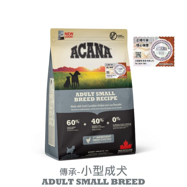 Acana 狗粮 - 无谷物 - Heritage 小型犬 2kg