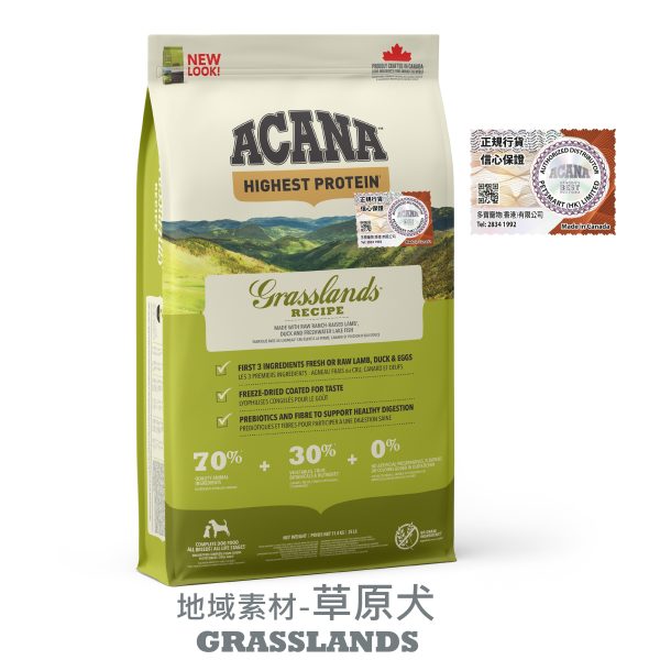 Acana 狗粮 - 无谷物 - 区域草原 11.4kg