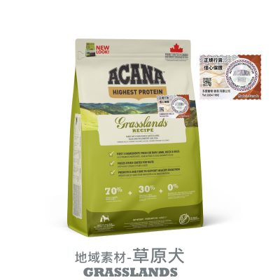 Acana狗粮 - 无谷物 - 区域草原配方 2kg