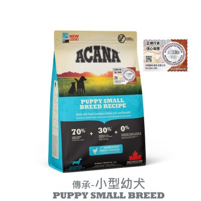Acana 幼犬粮 - 无谷物 -  heritage 小型犬 2kg