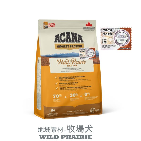 Acana 狗粮 - 无谷物 - 区域野生草原 2kg