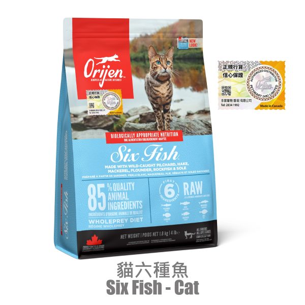 ORIJEN 无谷猫粮 - 六种鱼 1.8 公斤
