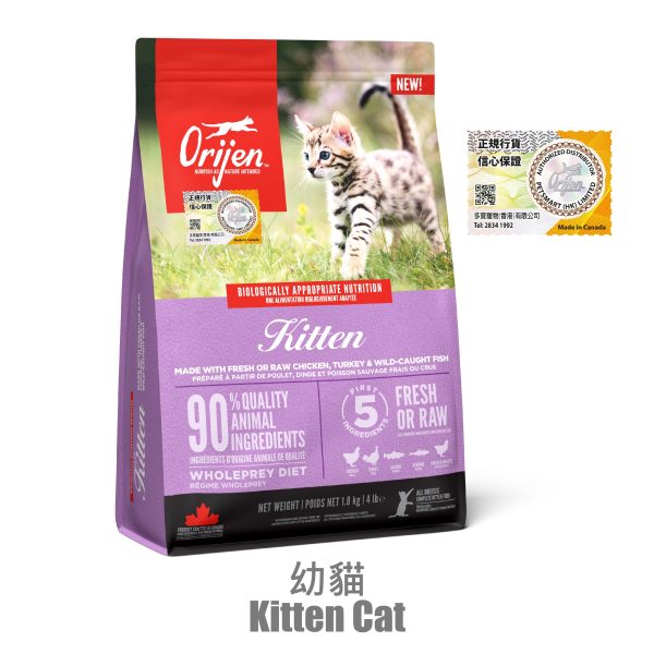 ORIJEN Grain Free Cat Food - Kitten Formula 1.8kg