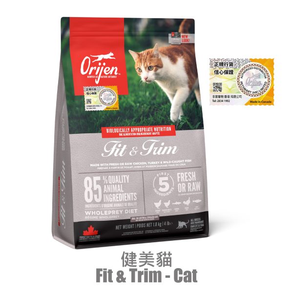 ORIJEN 无谷猫粮 - 健美与瘦身 1.8 千克