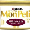 Gensen Tuna