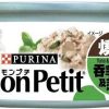 Tuna Spinach