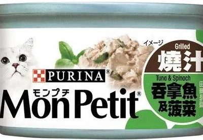 Purina - Mon Petit Ensemble - Cat Canned Food - Tuna Spinach 85g