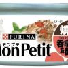 Tuna Tomato